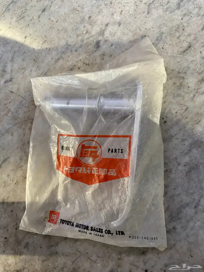 مسكة باب خلفي ربع 84 تايوتا 2