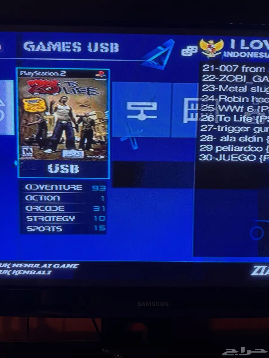 للبيع سوني 2 21