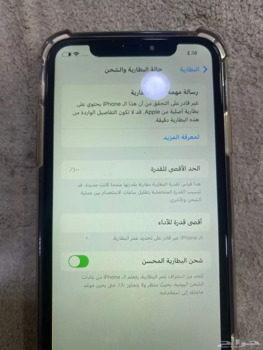 سلام عليكم ورحمة الله وبركاته index