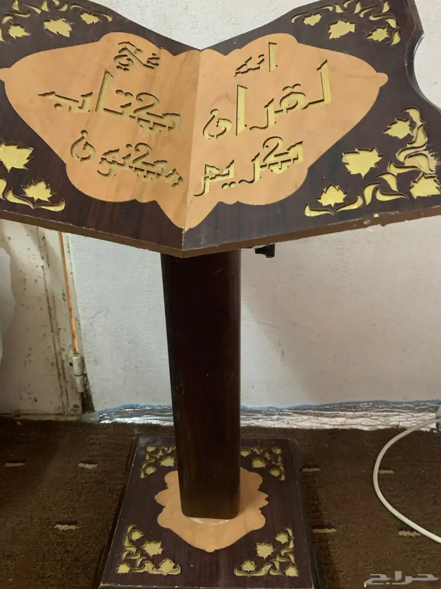 البيع اغراض وصحن الرز الباحه النصباء 23