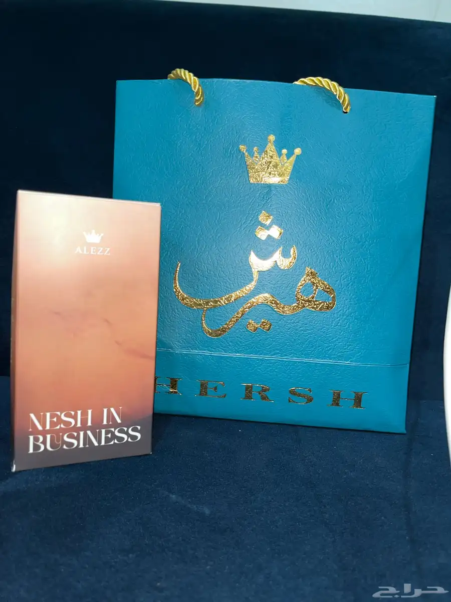 عطر هيرش بقراطيس index