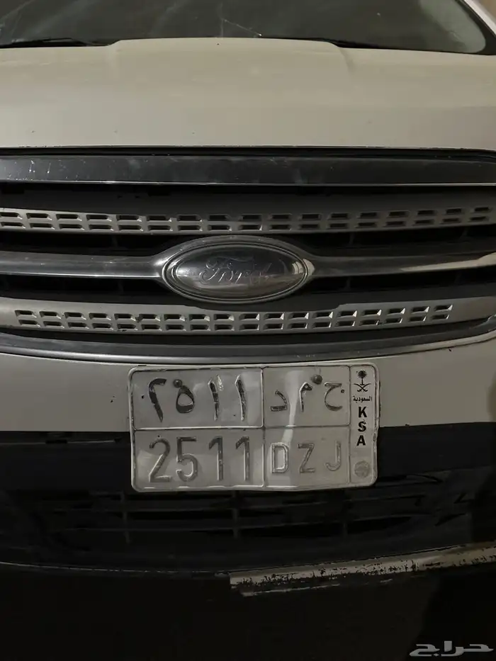 لوحه (ح م د 2511) خصوصي للبيع 0