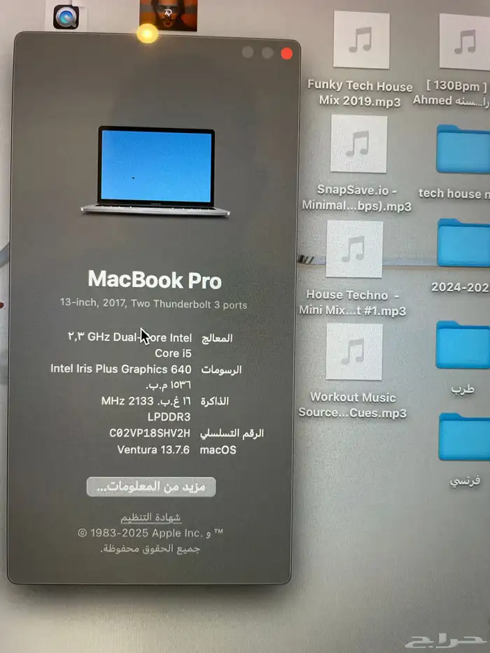 ماك بوك برو نظيف جدا 2