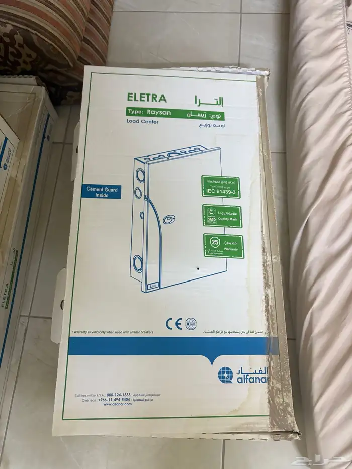 طبلون الفنار جديد 4