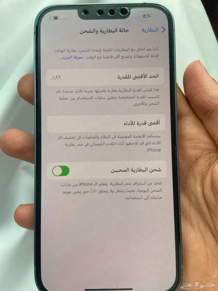 جوال للبيع ايفون 14 نضيييف 3