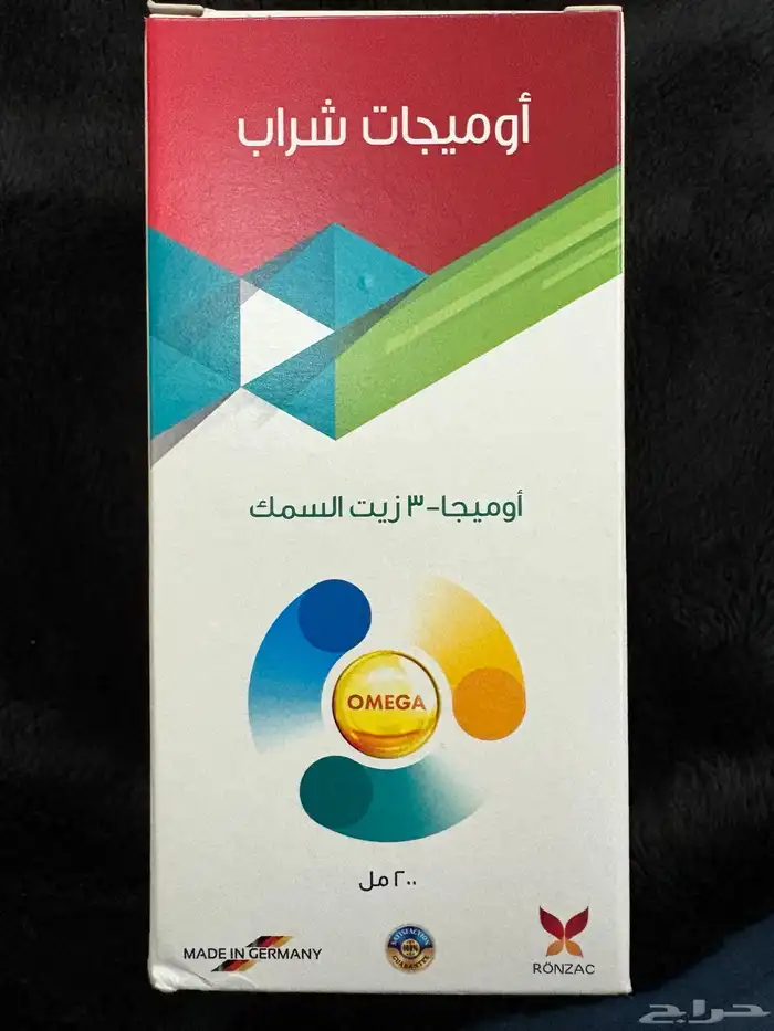للبيع اوميجا 3 0