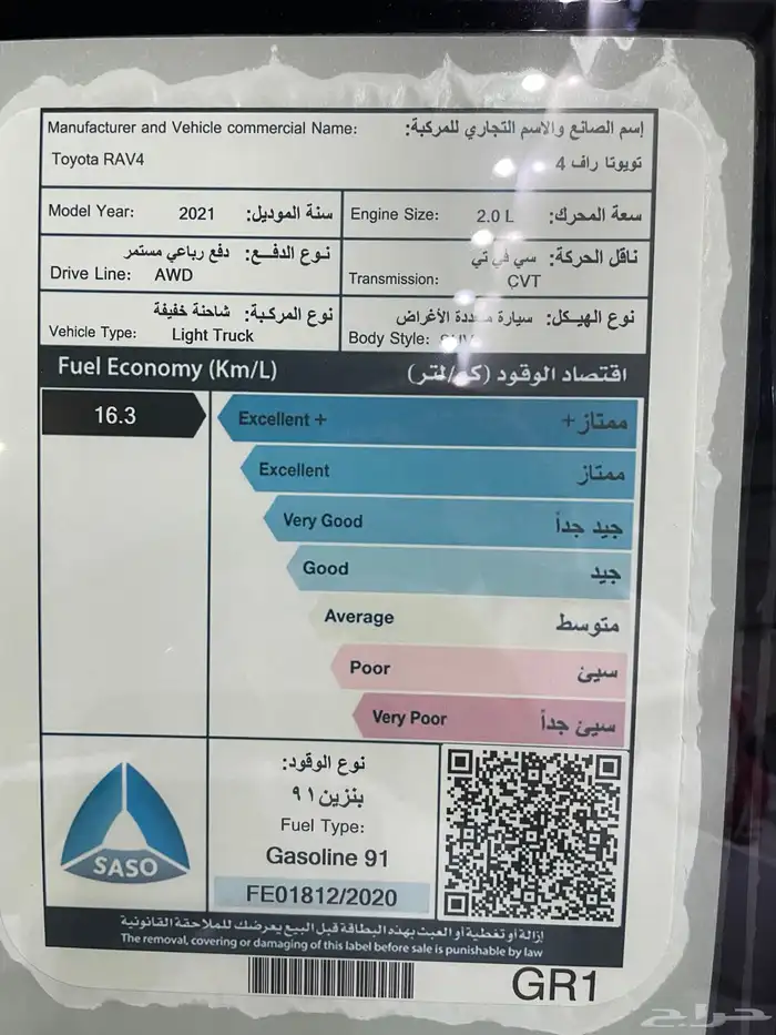 تم البيع 31