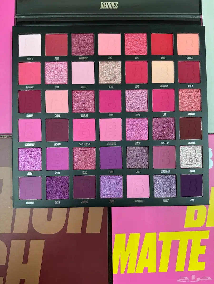 باليتات بيوتي باي Beauty Bay Palettes index
