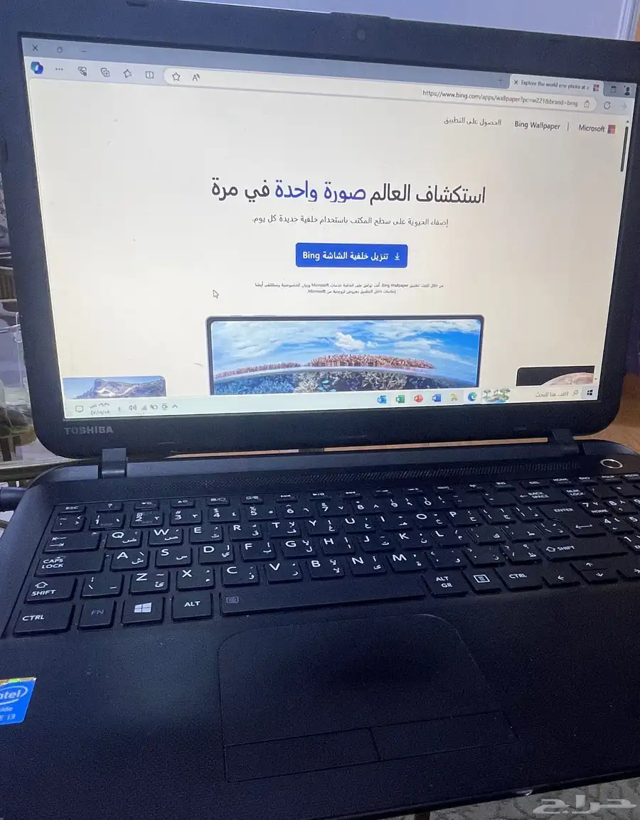لابتوب توشيبا 3