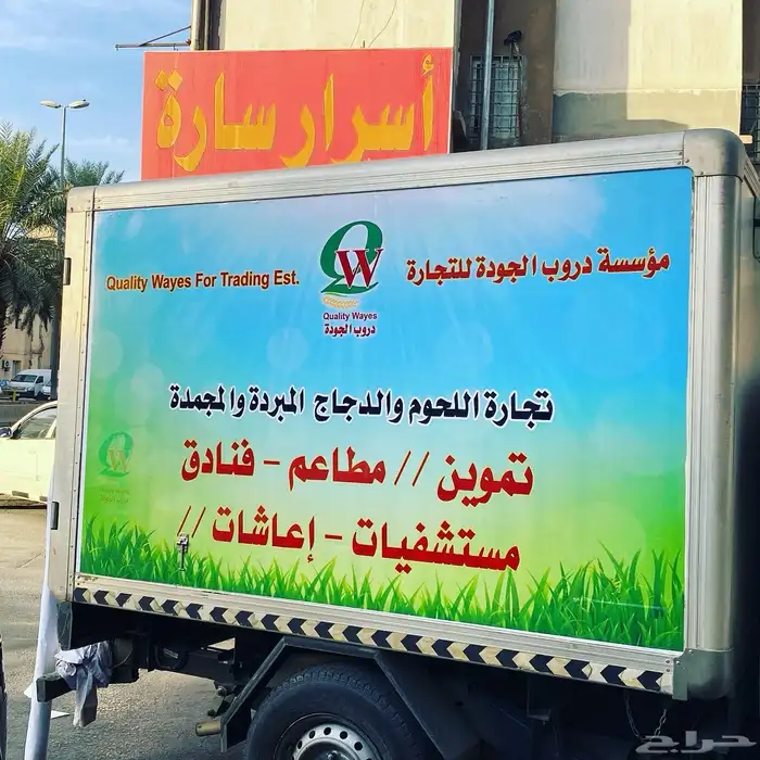 مطابع طباعة دعاية واعلان بكجات اكياس بوكسات أكواب ستكر كروت 85