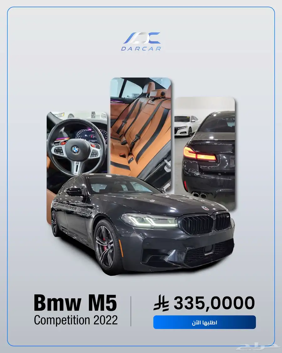 Bmw M5 Competition 2022 index