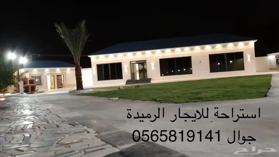 استراحة شالية للايجار اليومي الشهري 0