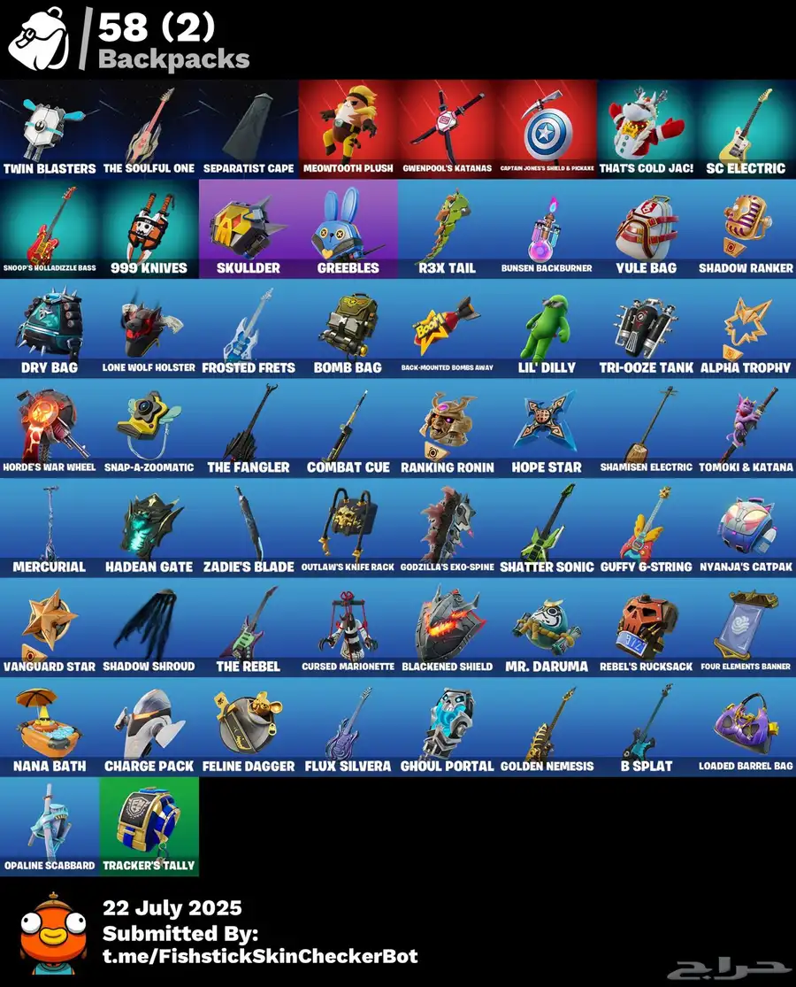 حساب فورت نايت باقل سعر 4