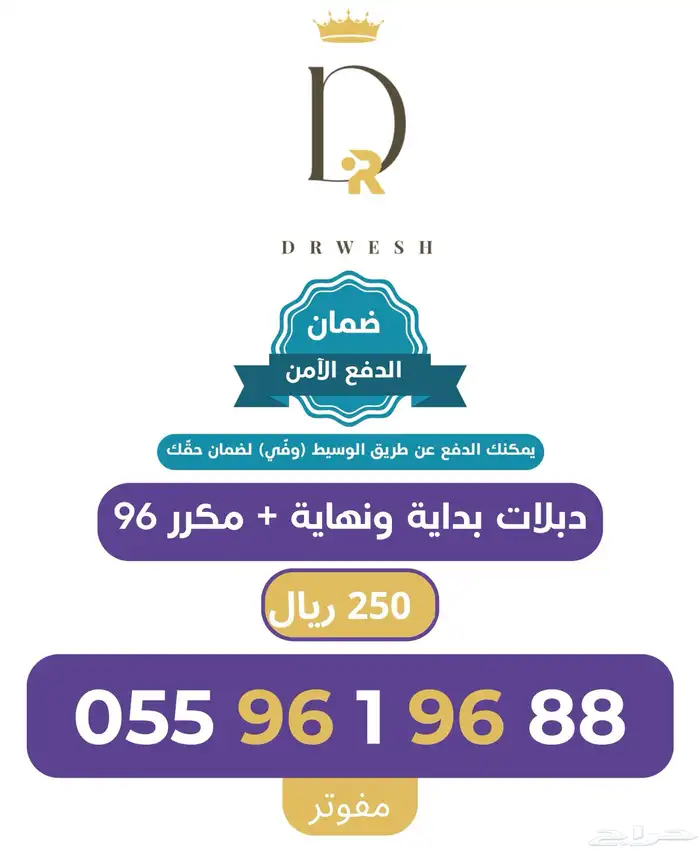 ارقام سوا مميزة رقم مميز 0