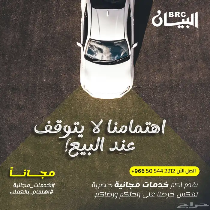 2019 فورد إكسبدشن لمتد MAX 8