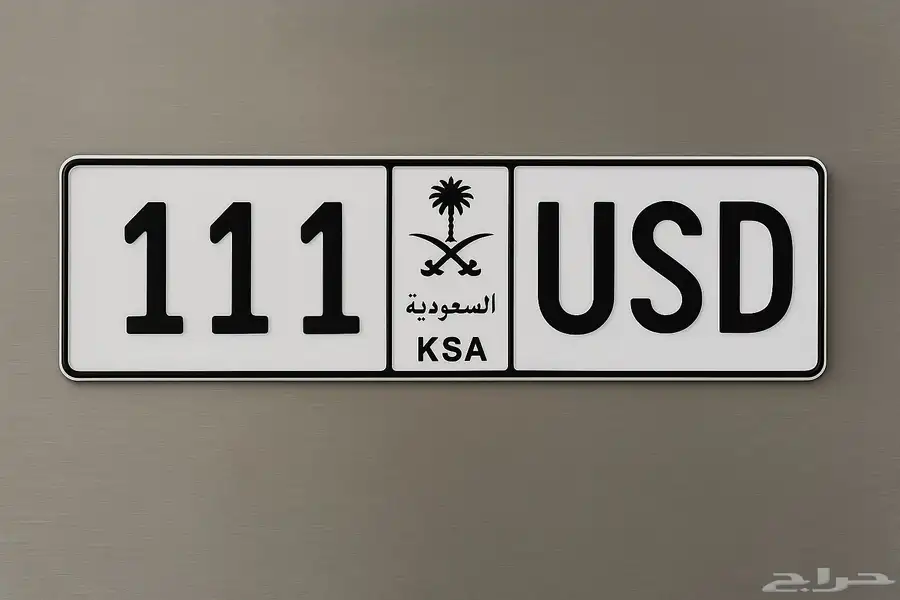 لوحة مميزة رياضية 0