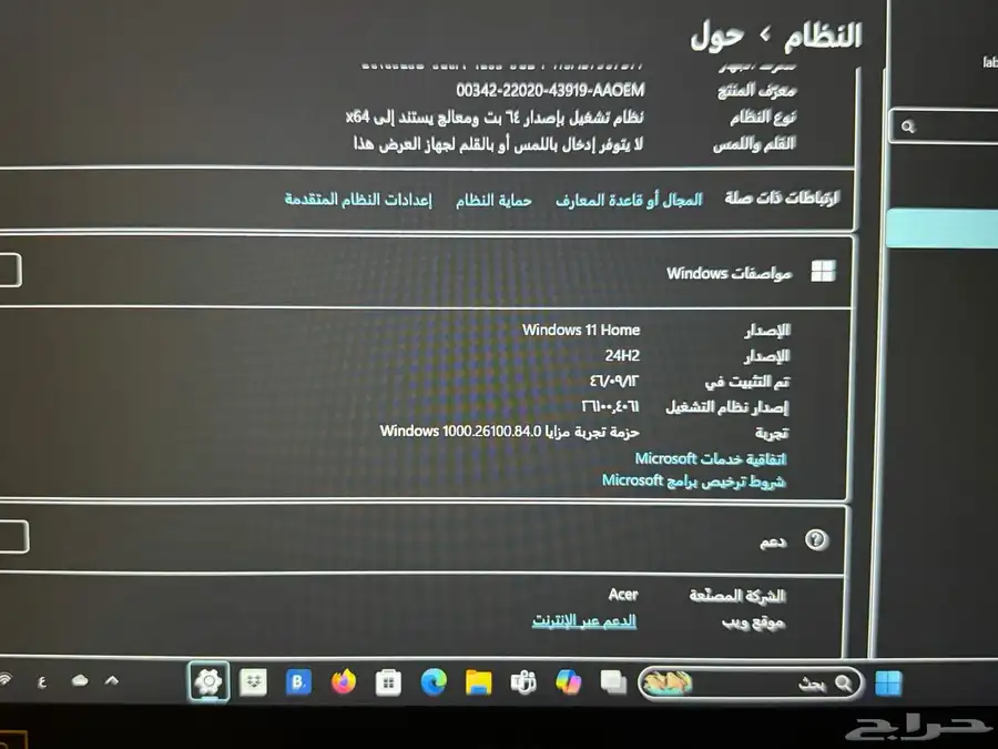 لابتوب ايسر Acer Aspire 5 5