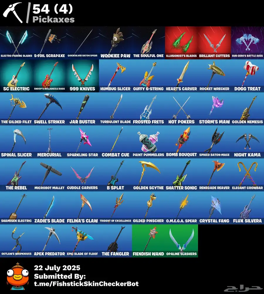 حساب فورت نايت باقل سعر 3
