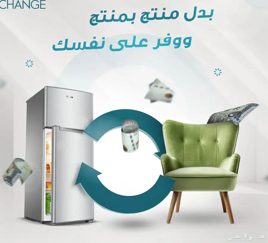 منتج للبدل فقط اي شيء عندك إذا عجبني ببدل معك 0