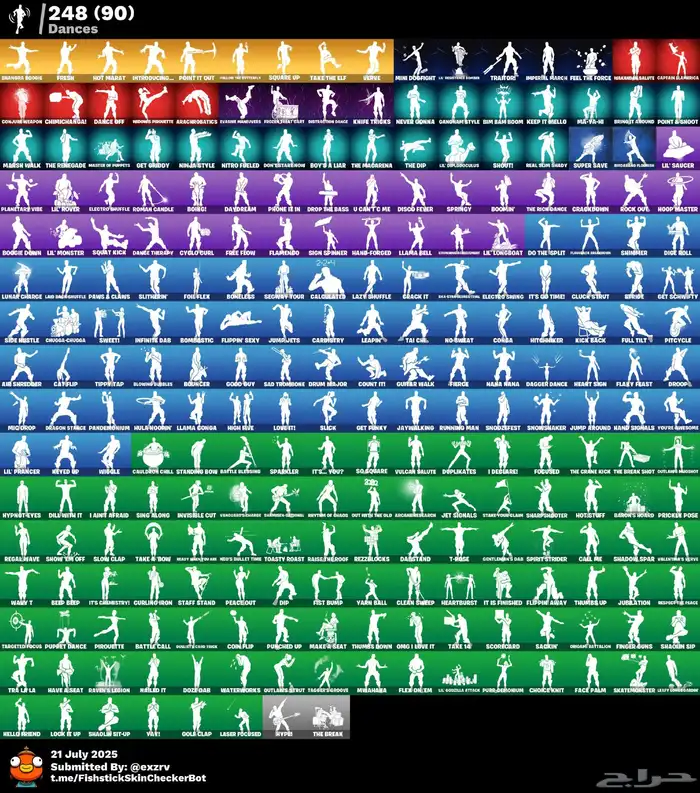 ايبك سكنات 230سكن مع اكس جريتوس 2