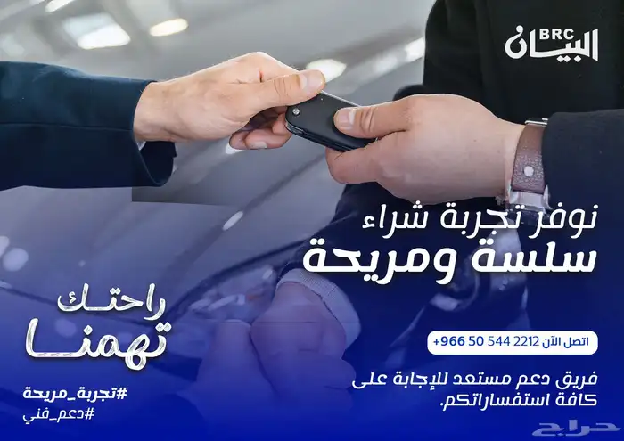 2019 فورد إكسبدشن لمتد MAX 7