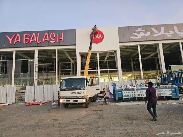خطاط لوحات بنرات واستيكرات وحروف بارزه وكلادينج 23