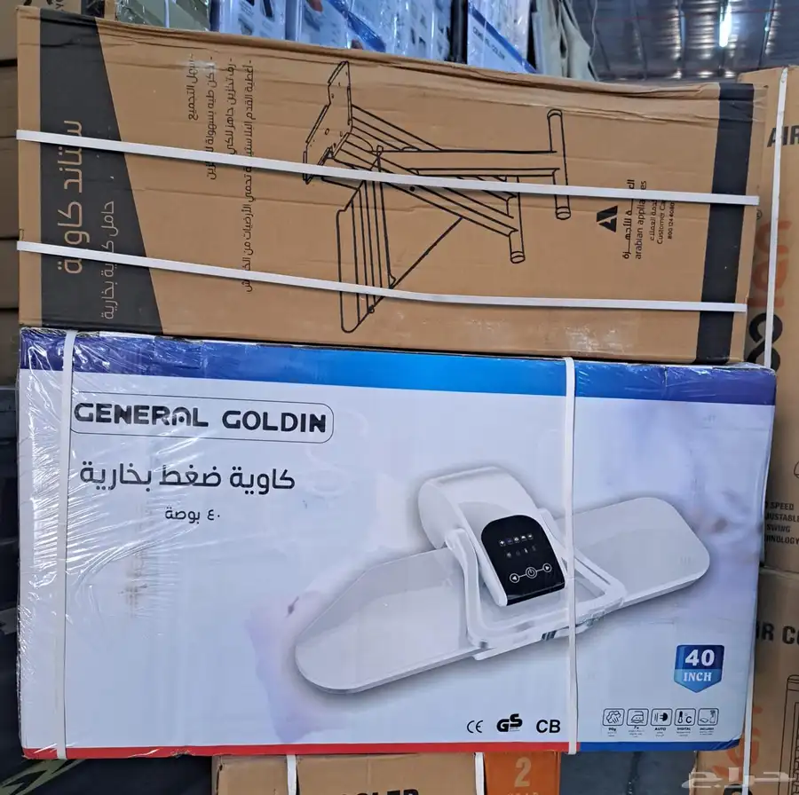 لبيع جميع أنواع الأجهزة الكهربائية 23