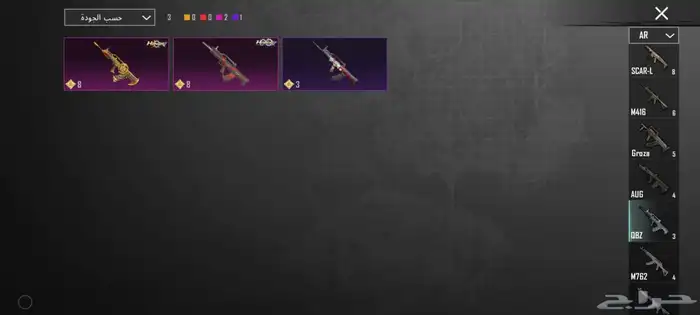 حساب ببجي للبيع 47