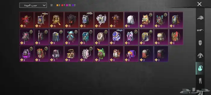 حساب ببجي للبيع 41