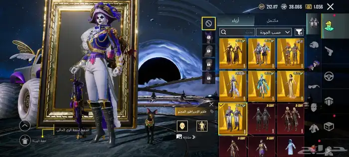 حساب ببجي للبيع 9