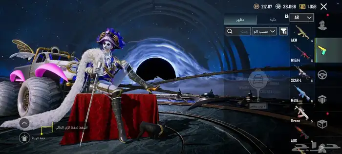 حساب ببجي للبيع 11