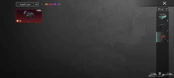 حساب ببجي للبيع 58