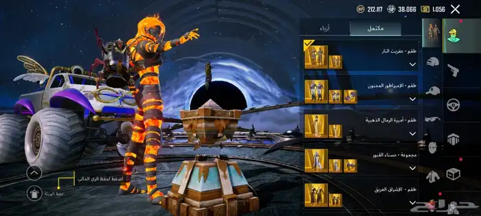 حساب ببجي للبيع 5