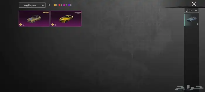 حساب ببجي للبيع 59