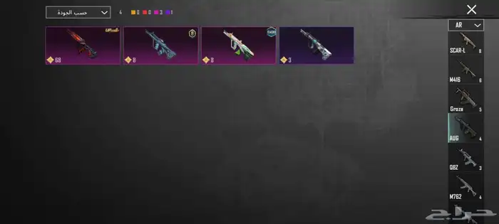 حساب ببجي للبيع 49