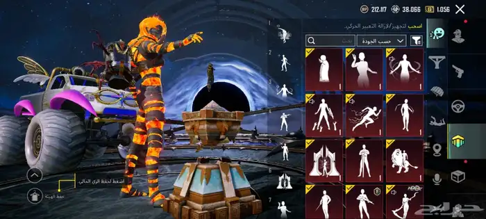 حساب ببجي للبيع 4