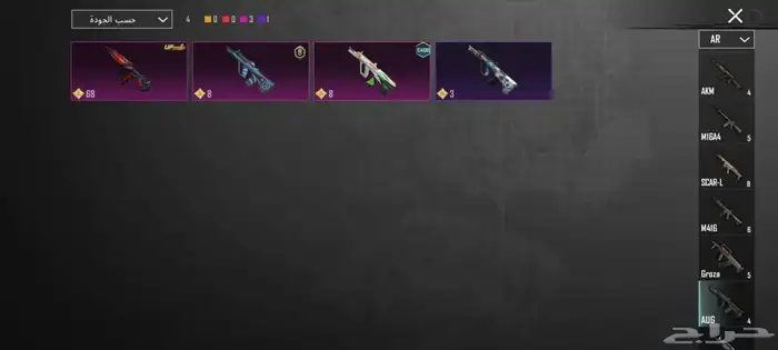 حساب ببجي للبيع 51