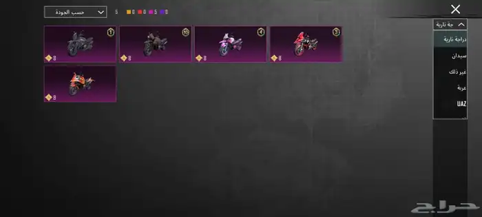 حساب ببجي للبيع 57