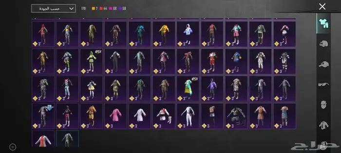 حساب ببجي للبيع 32