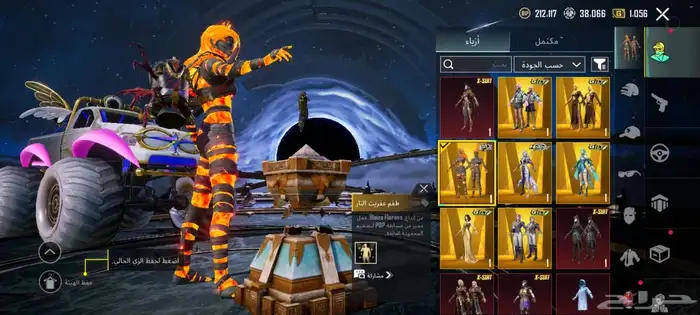 حساب ببجي للبيع 2