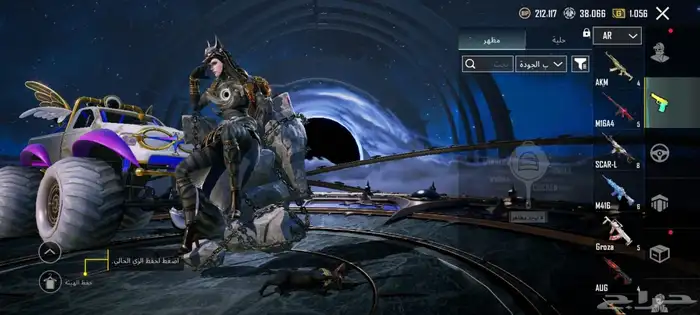 حساب ببجي للبيع 8