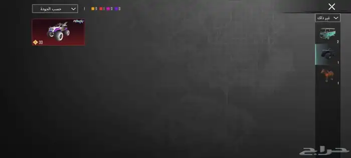 حساب ببجي للبيع 56