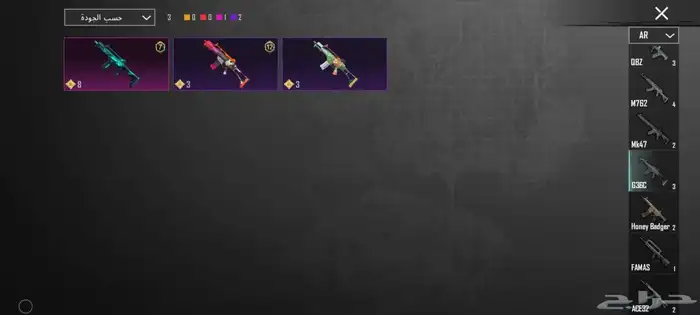 حساب ببجي للبيع 45