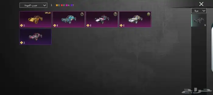 حساب ببجي للبيع 61