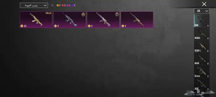 حساب ببجي للبيع 54