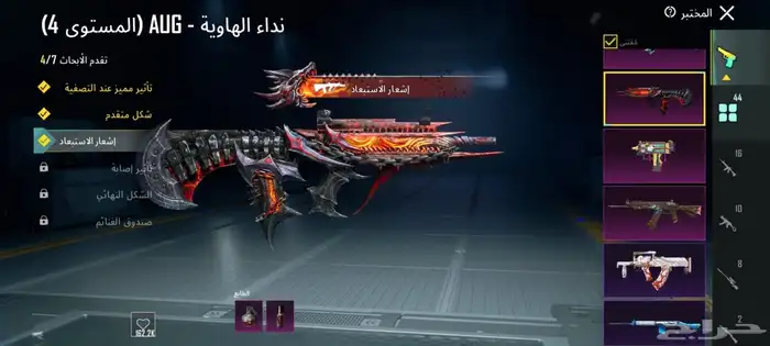 حساب ببجي للبيع 15