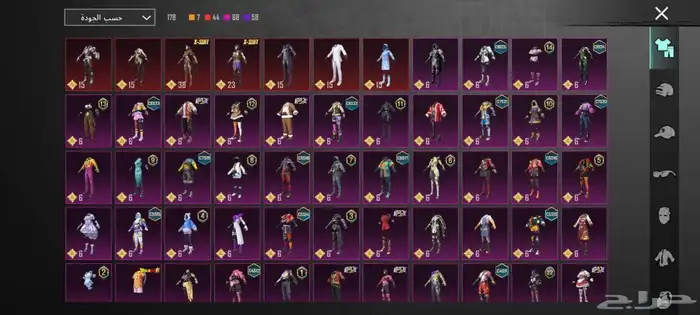 حساب ببجي للبيع 34