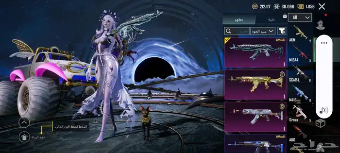 حساب ببجي للبيع 12