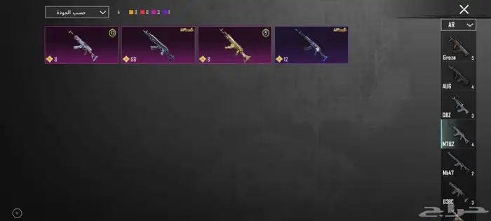 حساب ببجي للبيع 43