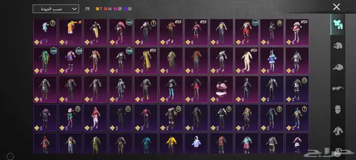 حساب ببجي للبيع 33